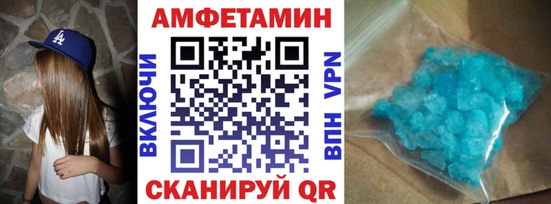 Amphetamine Premium  купить   Березники 