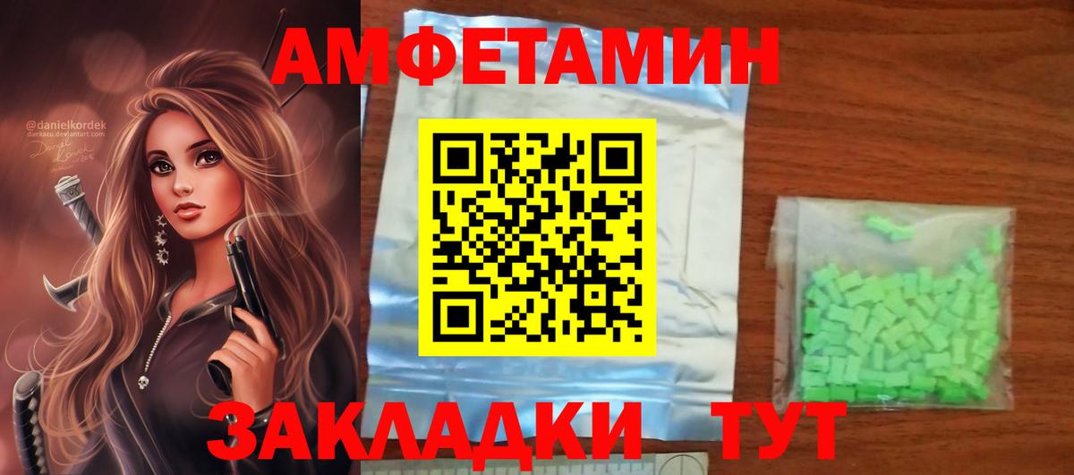 АМФ Premium Березники
