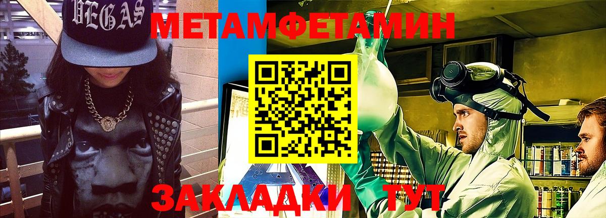 Амфетамин  Amphetamine 98%  Вход с VPN  Березники 