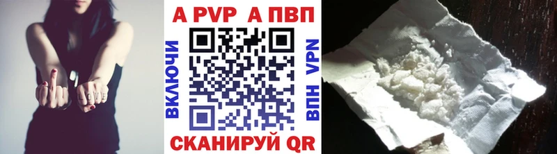 A PVP крисы CK  мега как войти  Березники 