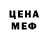Героин белый Rus Kh