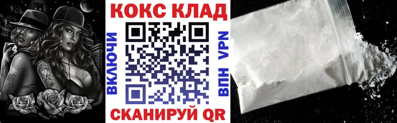 КОКАИН Колумбийский  наркошоп  Березники 