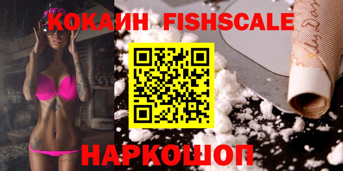 Кокаин Колумбийский Березники