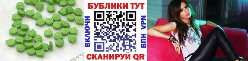 купить наркотики цена  Березники  Экстази 280мг 