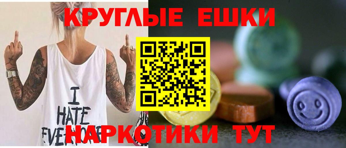 Экстази  ЭКСТАЗИ XTC  купить наркотик  shop официальный сайт  Березники  ЭКСТАЗИ 300 mg  Вход с VPN 