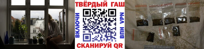 Гашиш гашик  купить   Березники 