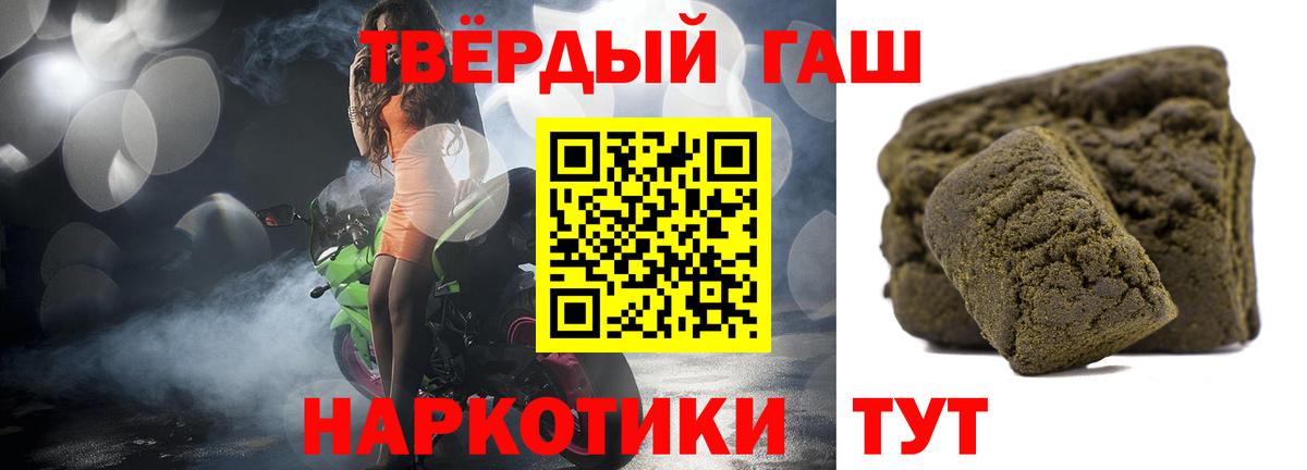 Гашиш гарик  ГАШИШ Изолятор  Березники  Вход с VPN 