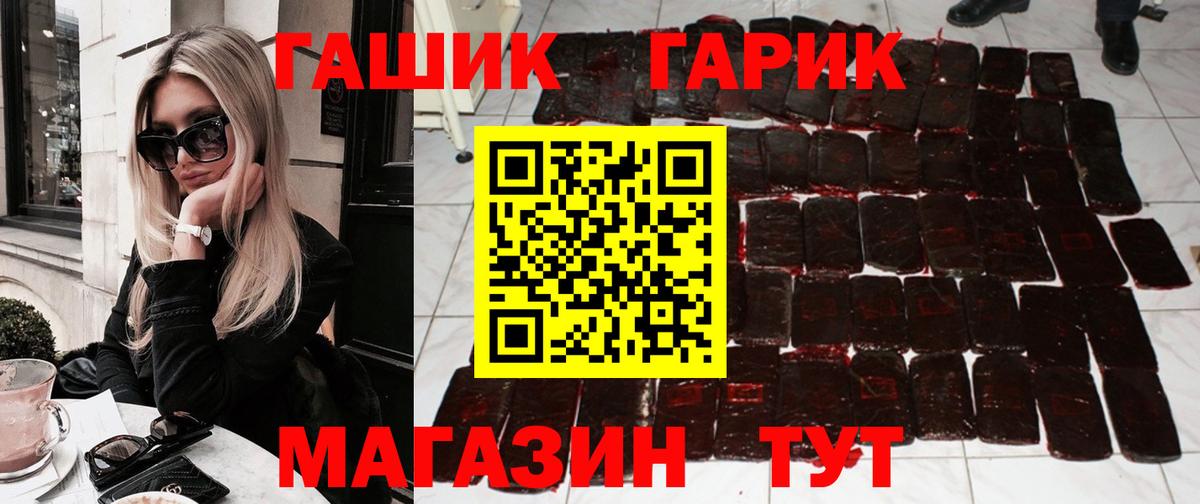 ГАШИШ VHQ Березники