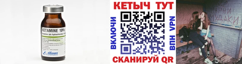 закладка  Березники  КЕТАМИН VHQ 