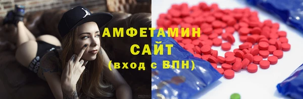 скорость Алзамай