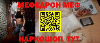 мдма Апшеронск