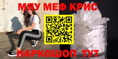 соль ск Апрелевка