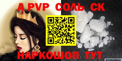 мдма Апшеронск