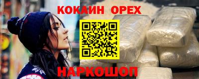 героин Беслан