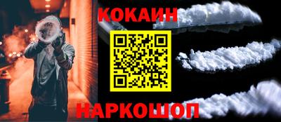 соль ск Апрелевка