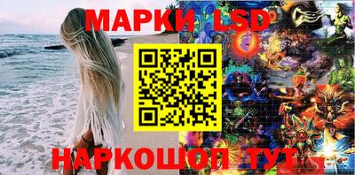 герыч Бийск