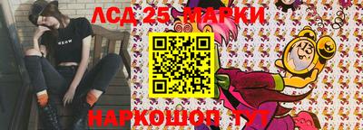 соль ск Апрелевка