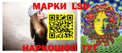 соль ск Апрелевка
