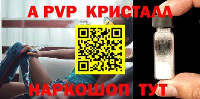 амфетамин Аргун