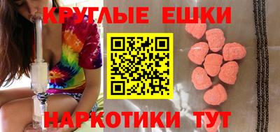 амфетамин Аргун
