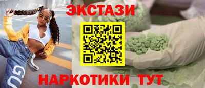 соль ск Апрелевка