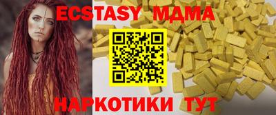амфетамин Аргун