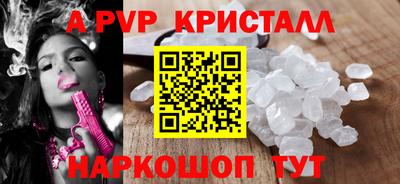 амфетамин Аргун