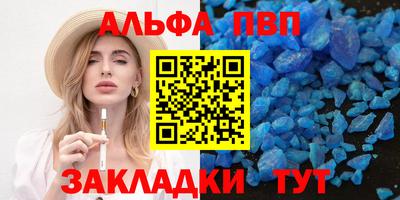 амфетамин Аргун