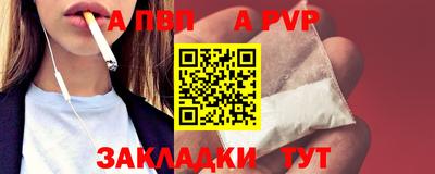 таблы Берёзовский
