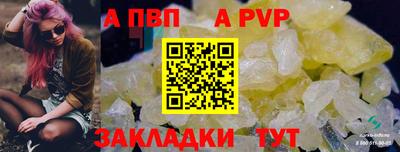 соль ск Апрелевка