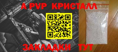 амфетамин Аргун