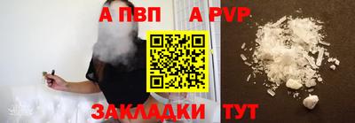 соль ск Апрелевка