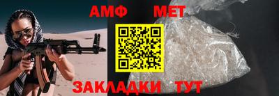 соль ск Апрелевка