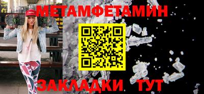 амфетамин Аргун