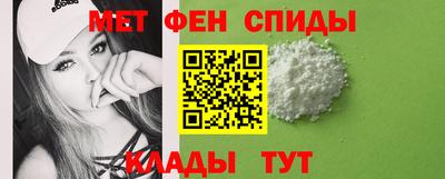 амфетамин Аргун