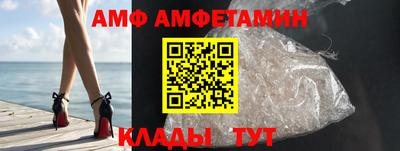 амфетамин Аргун