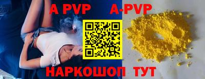 мдма Апшеронск