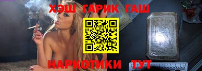 соль ск Апрелевка
