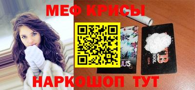 мдма Апшеронск