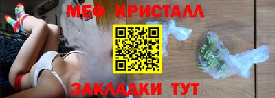 мдма Апшеронск