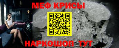 мдма Апшеронск