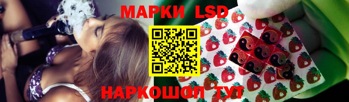 Березники  Лсд 25 экстази кислота  ЛСД экстази  LSD-25 экстази кислота  кракен ссылки  Вход с VPN 