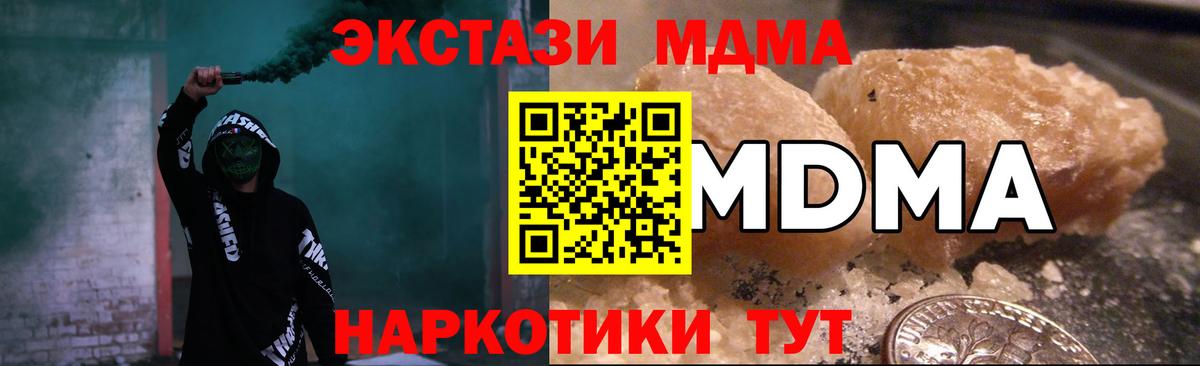 Меф МЯУ МЯУ   COCAIN  НБОМе  Марихуана  Березники  Кодеин  Вход с VPN 