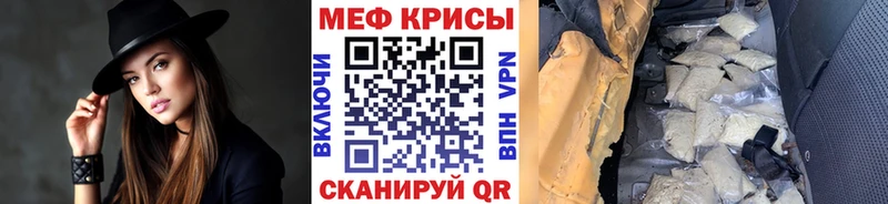 МЕФ кристаллы цена наркотик OMG Березники