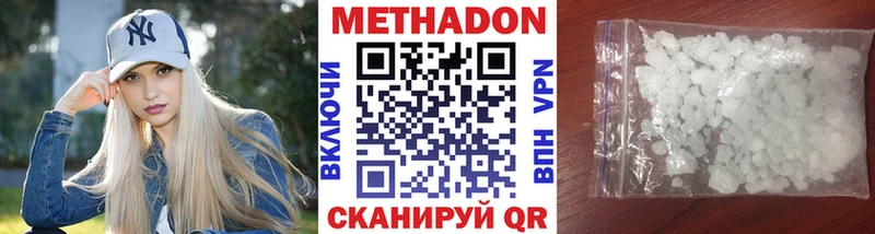 МЕТАДОН мёд  OMG вход  Березники 