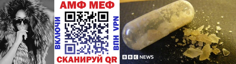 Метамфетамин кристалл  купить наркотики сайты  Березники 