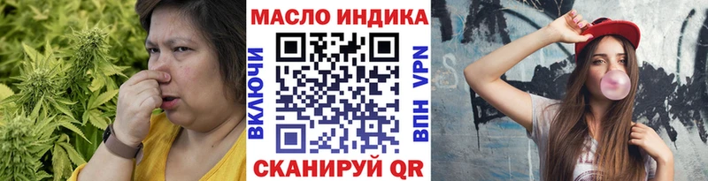 Дистиллят ТГК гашишное масло  Березники 
