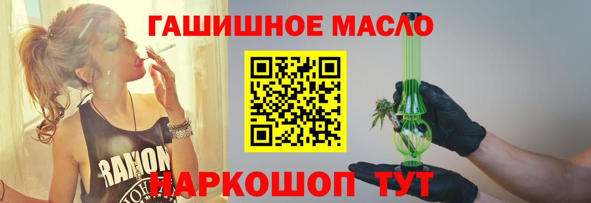 Березники  Дистиллят ТГК гашишное масло  Вход с VPN 
