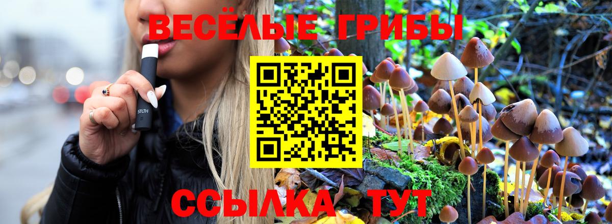 АМФЕТАМИН Березники