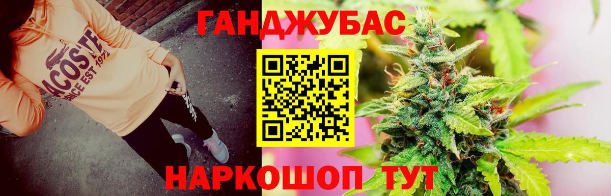 Бошки Шишки сатива Березники